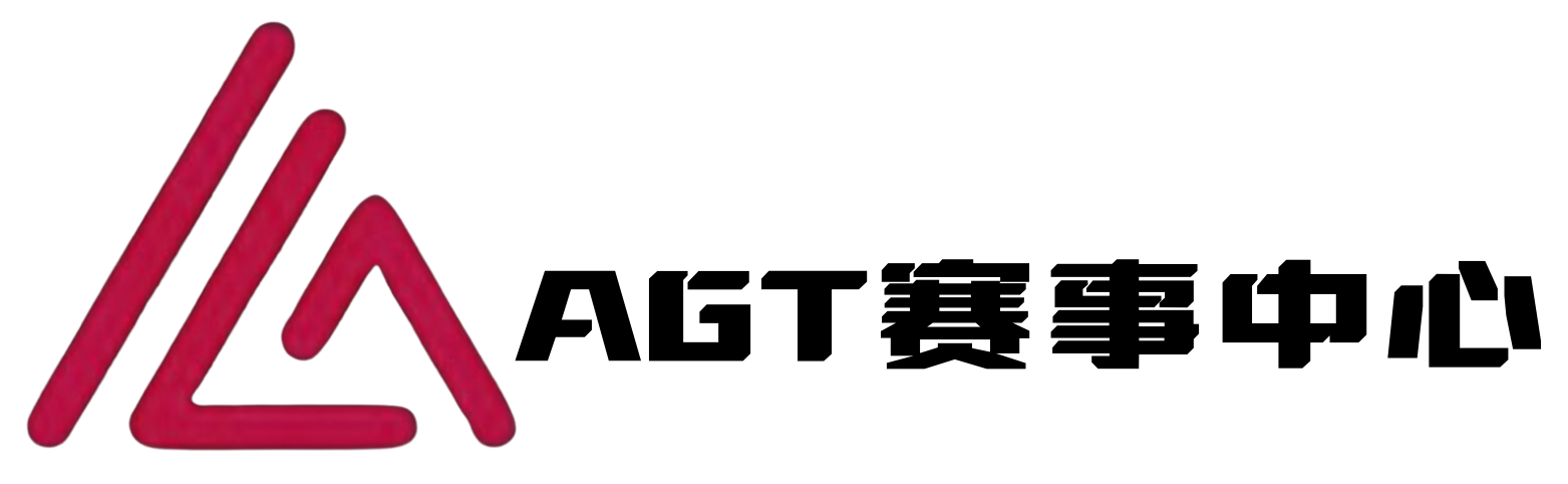 AGT赛事中心