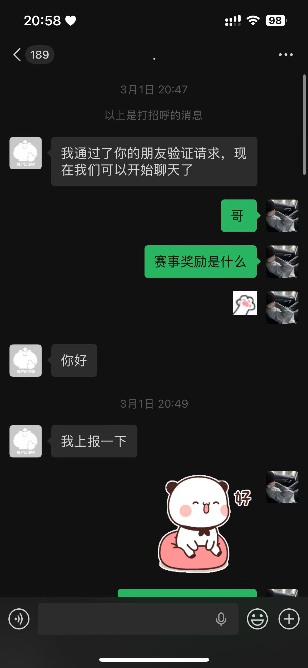 AGT赛事中心
