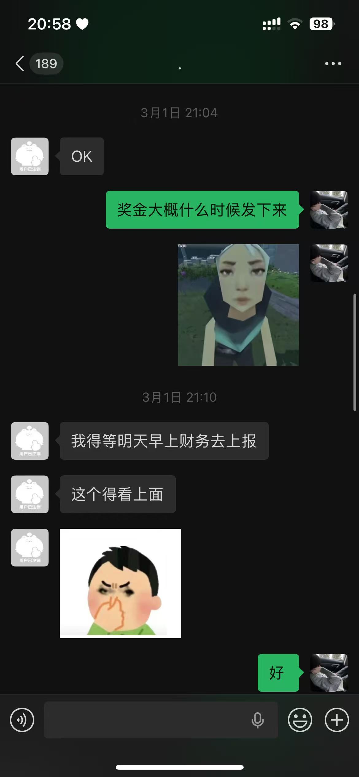 AGT赛事中心