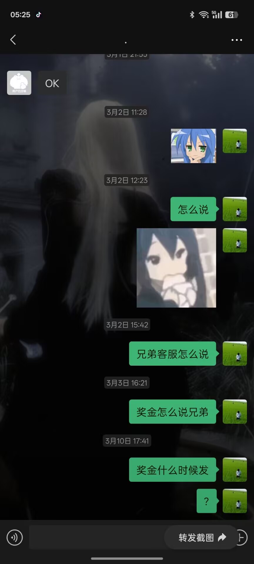AGT赛事中心