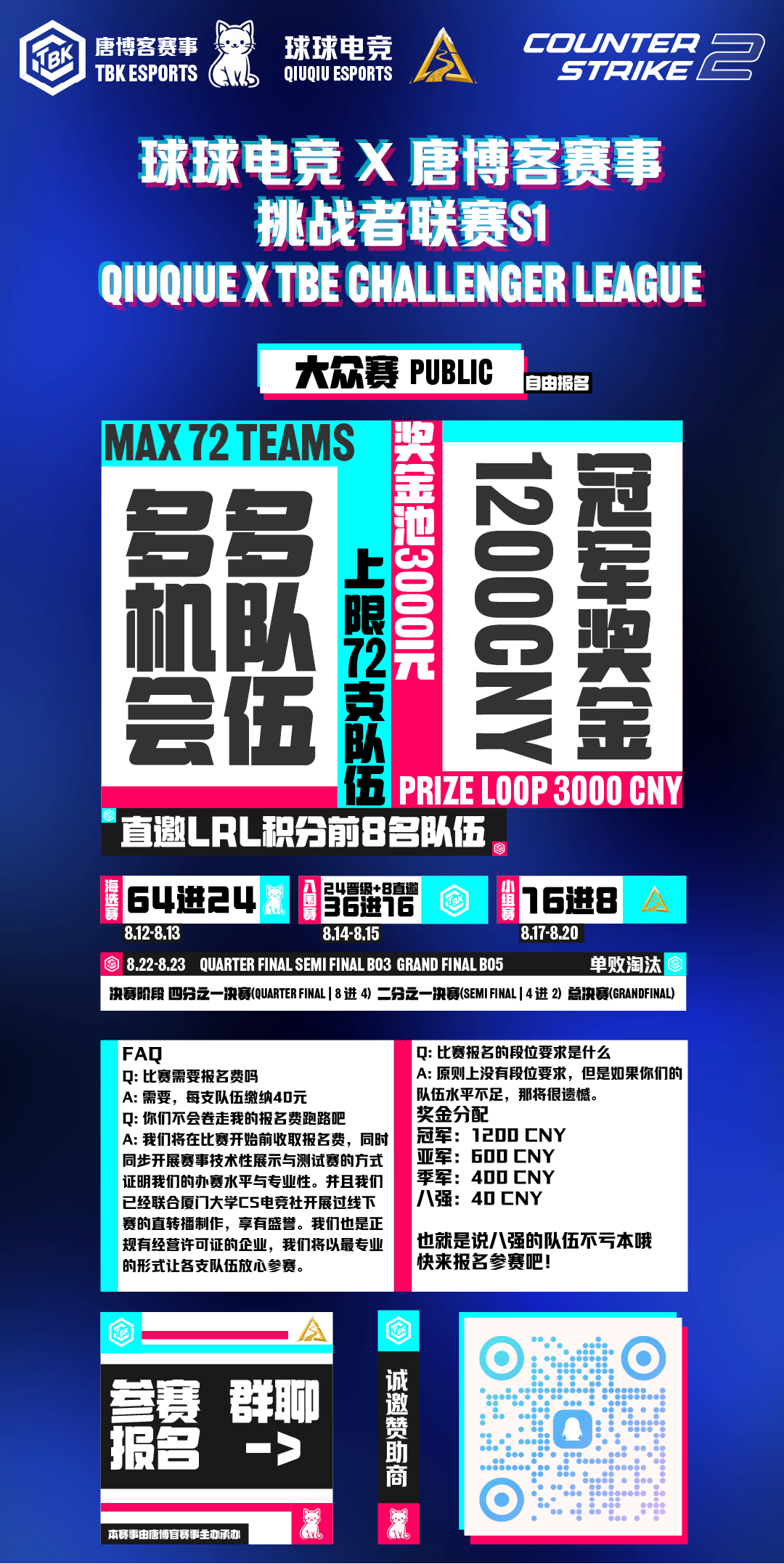 20260413091214243-QTCL S1